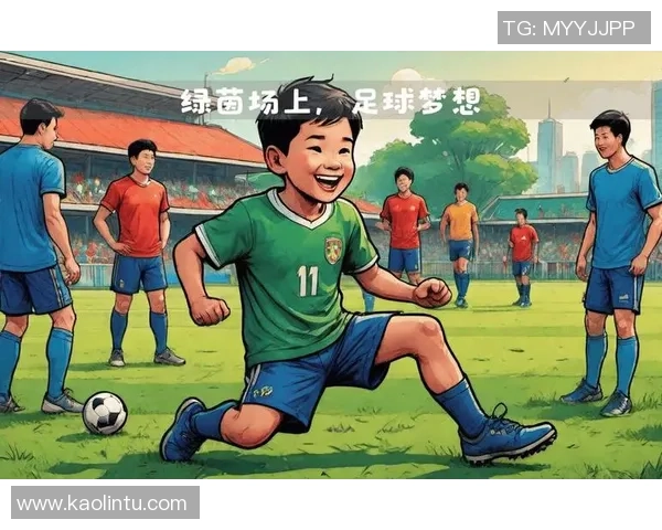 足球明星小朋友在绿茵场上挥洒汗水展现梦想与激情的精彩瞬间 足球明星小朋友在绿茵场上挥洒汗水展现梦想与激情的精彩瞬间