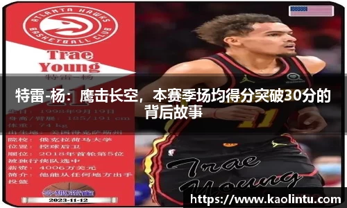 星空·综合体育中国官方网站