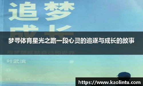 星空·综合体育中国官方网站