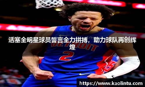 星空·综合体育官方网站