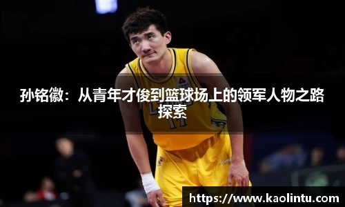 星空·综合体育中国官方网站
