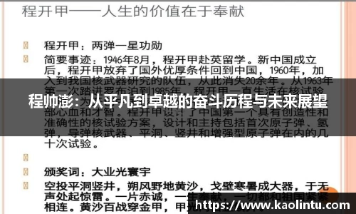 星空·综合体育中国官网