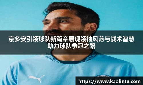 星空·综合体育中国官方网站