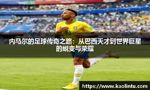 星空·综合体育中国官网