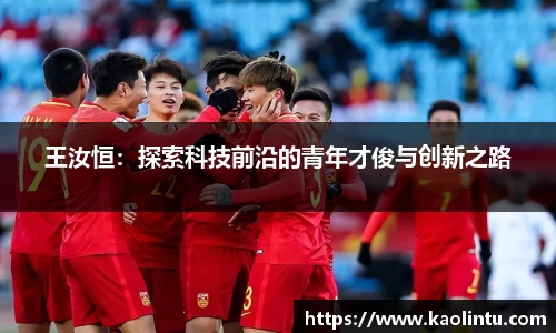 星空·综合体育中国官方网站