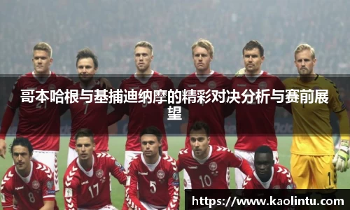 星空·综合体育中国官方网站