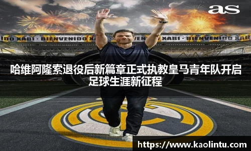 星空·综合体育中国官方网站