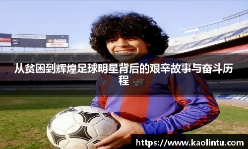 星空·综合体育中国官网