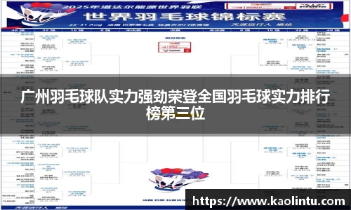 星空·综合体育中国官网